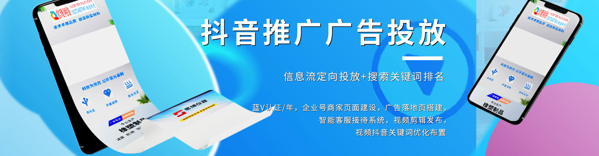 德宏sem优化师