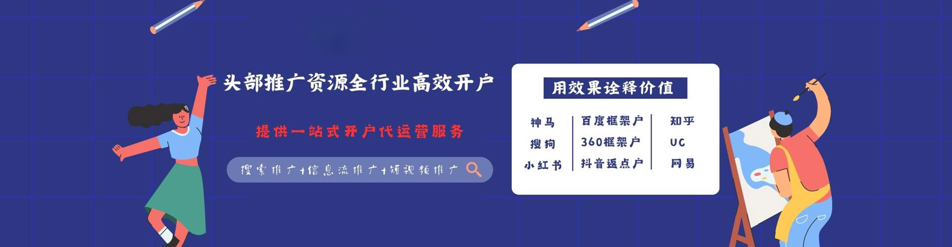 德宏sem推广