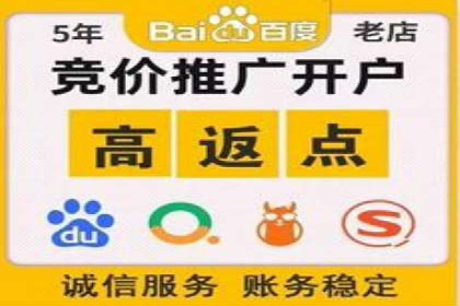 百度竞价托管外包服务案例解析
