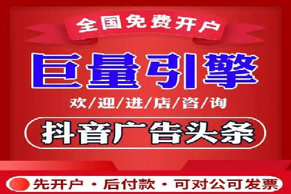 视频类APP的信息流广告投放策略及效果展示