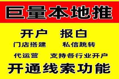 sem账户精细化运营：从数据看竞价效果提升